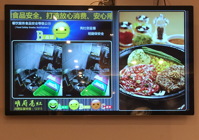 明厨亮灶