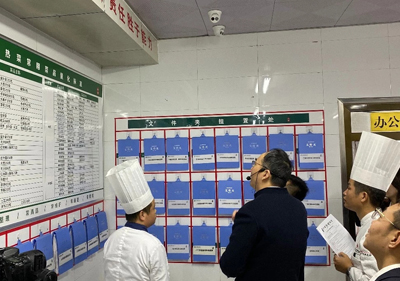 食品安全管理